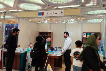 غرفه انتشارات میراث شرق با ۲۲۳ عنوان در نمایشگاه بین المللی کتاب تهران